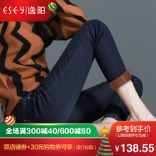 逸阳加绒牛仔裤女冬2018新款高腰弹力加厚款带绒小脚冬季外穿裤子