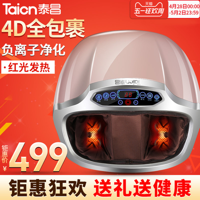 脚底足部按摩器