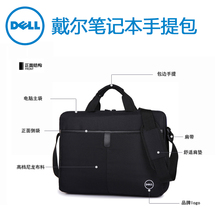 Dell/戴尔 灵越3565四核固态15.6寸大屏商务便携办公笔记本电脑包