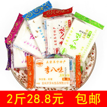 1000g新米李八味微甜云片糕2斤 包邮 江苏特产盐城阜宁大糕正宗散装