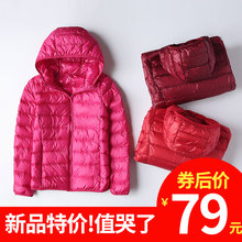 奢瑾轻薄羽绒服女短款连帽时尚韩版修身秋冬大码女装外套反季促销图片