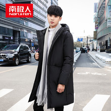 南极人2018男士冬季新款羽绒服青年中长款外套加厚男装反季清潮C