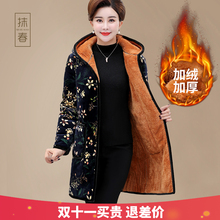 中老年人妈妈冬装棉衣棉袄女冬季中长款棉服加绒加厚保暖大码外套图片