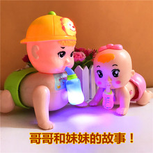 1周岁2益智力早教婴儿 12个月学爬行玩具幼儿0 宝宝电动爬娃3
