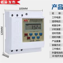 三相380v定时器接线时控开关v大功率 新品 定时开关风机水泵增氧机