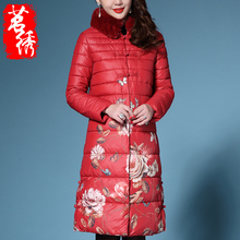 妈妈棉袄女冬装外套长袖中长款加厚中老年长款棉衣女冬季羽绒棉服图片