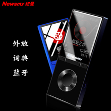 纽曼正品 mp3音乐播放器迷你学生便携式随身听插卡电子书英语听力单词按键蓝牙外放运动超薄MP4无损录音笔