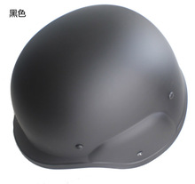 黑色 军绿 沙色 美式M88头盔 骑行头盔安全头盔