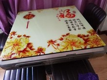 麻将机盖板麻将桌钢化玻璃盖板餐桌全自动麻将机钢化玻璃桌面板
