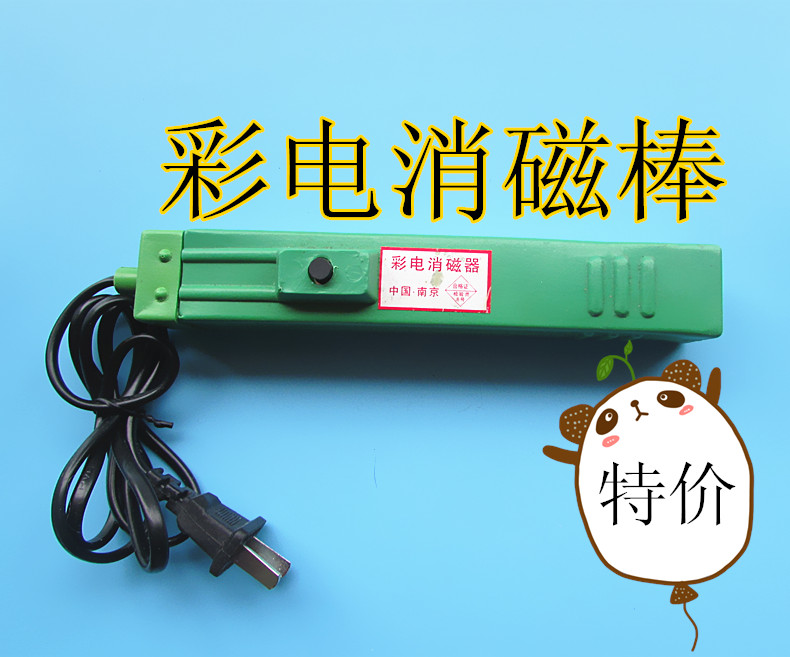 邮储银行八百大街ATM机网点