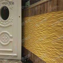 乱Q纹凯装不规则波浪板密度板雕刻凹凸立体浮雕展示成列柜道具KTV