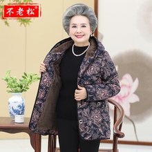 中老年女装冬季加绒羽绒棉服60岁70妈妈加厚棉袄外套80奶奶装棉衣图片