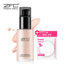 zfc柔光粉底液 遮瑕液持久保湿滋润粉底霜粉底膏 防水BB霜