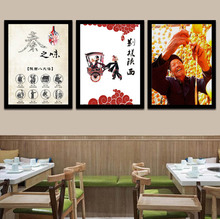 老陕西风情关中特色装 饰画陕西面馆照片墙餐厅饭馆宾馆挂画壁画
