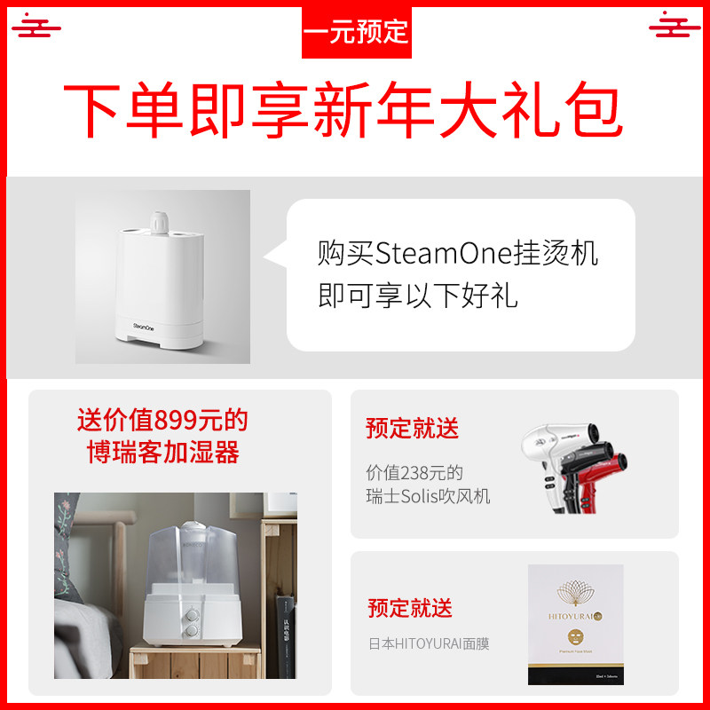 steamone���̻�HU190GW