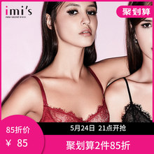 IMIS爱美丽女士内衣 4杯薄款 性感蕾丝3 舒适诱惑文胸