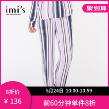 IMIS爱美丽女士家居服 长裤 商场同款 缎纹薄款 舒适懒人束脚睡裤