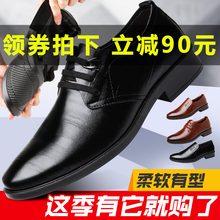法奈姿新款真皮男鞋冬季百搭男士休闲鞋软底舒适防滑商务皮鞋子男