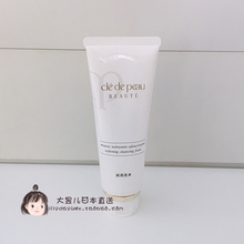 肌肤之钥泡沫洗面奶 滋润 洁面乳 资生堂CPB 直邮日本代购