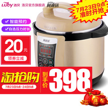 Luby/洛贝 LBA-4EPM01阿迪锅电压力锅双胆智能4l升米饭香电高压锅