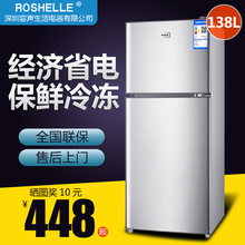 容生138升小冰箱家用双门小型 冷藏冷冻电冰箱节能静音租房办公室