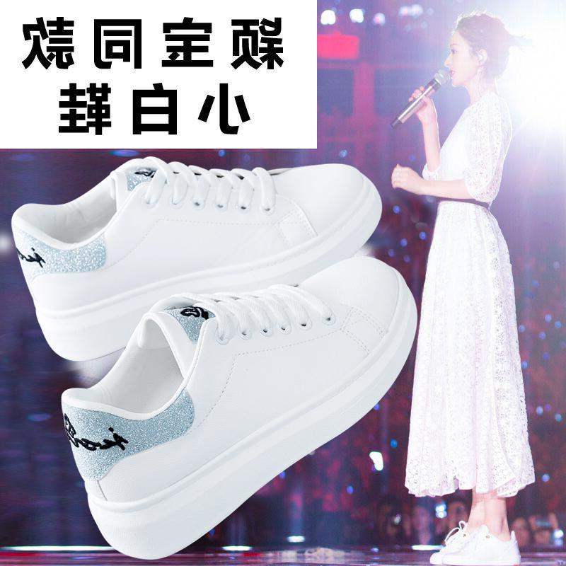 Authentic official website Haomai Special Step 2019 Summer New Little White Shoes Women's Versatile Breathable Board Shoes Summer White Women's Shoes