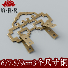 画钩纯铜挂钩牌匾字画镜框画框五金配件中式家具装 饰挂件画托匾托