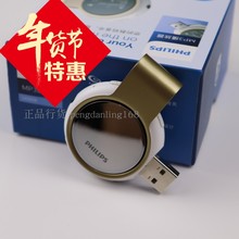 飞镭浦SA5608 MP3播放器无损有屏迷你计步器学生英语听力随身听