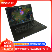 畅玩英雄联盟 i7四代固态商务办公游戏本分期 NEC笔记本电脑