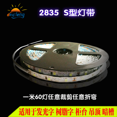 迷你灯带评价好不好