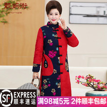 2018新款中老年羽绒棉服女中长款民族风加厚棉衣大码妈妈冬装外套图片