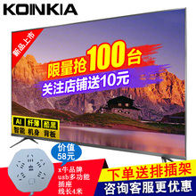 28老人22 康家佳高清32寸液晶电视机55寸4K42wifi智能65网络50