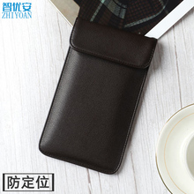 ZHIYOAN电磁屏蔽手机信号袋隔离包防定位6寸通用防辐射手机套 新品
