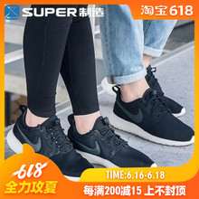 One黑白柏吕奥男女跑鞋 511881 Run 训练鞋 Roshe Nike 耐克运动鞋