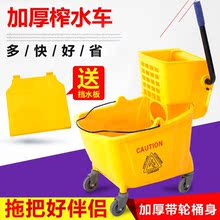 挤水桶带拖把 干拖把柞水车可推替换拖把桶操作可拎单桶拖把桶