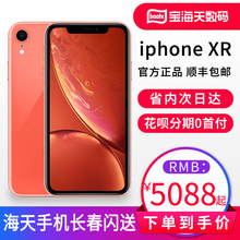 Apple/苹果 iPhone XR 全网通4G手机双卡双待 苹果新品 iPhonexr