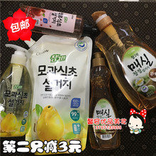 错过拍大腿韩国lion常绿秀手石榴洗洁精木瓜洗涤剂梅实洗涤剂