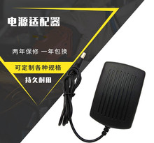 康铭KM-902B户外野营移动电源地摊灯 充电器/电源适配器/电源线