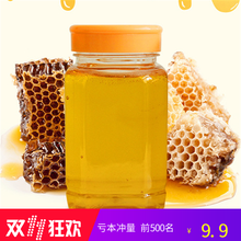 深山野生百花蜜纯正天然农家自产液态原蜂蜜成熟蜂蜜1斤500g冲量