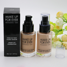forever 浮生若梦 make 紧致保湿 makeupforever玫珂菲 粉底液