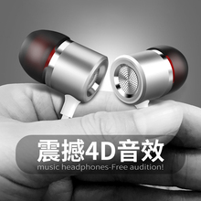 凡亚比 入耳式耳机电脑重低音手机男女生线控带麦运动耳塞华为oppo小米手机通用笔记本低音炮有线耳机