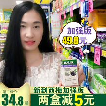 lax乐康片40粒果蔬纤维片nulax乐康膏原味西梅加强版正品 澳洲nu