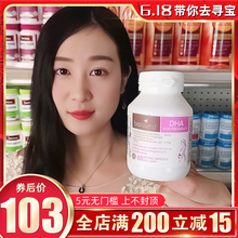 ISLAND孕妇DHA专用海藻油孕期哺乳期备孕黄金素 澳洲佰澳朗德BIO