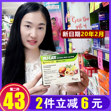进口澳洲乐康膏片Nulax乐康水果膏500g 原装 纤维粉果蔬水果酵素
