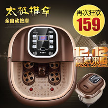 一品康YPK 828足浴盆全自动按摩加热泡脚桶足疗电动洗脚盆足浴器