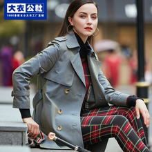 大衣公社2018冬新款女装英伦中长款风衣收腰外套图片