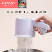 烘焙工具家用 304不锈钢过滤网筛 德国cenz手持面粉筛网半自动