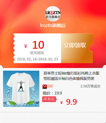 夏季男士短袖t恤打底衫纯棉上衣服宽松潮流半袖白色体恤韩版男装