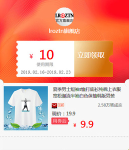 夏季男士短袖t恤打底衫纯棉上衣服宽松潮流半袖白色体恤韩版男装