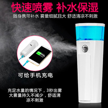 加湿器 便携纳米喷雾补水仪冷喷雾机蒸脸神器美容仪脸面部保湿
